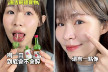 L'influenceuse Guava Beauty