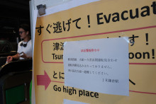 Un avis d'évacuation au Japon en alerte tsunami, le 30 juillet 2025.