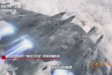 Une modélisation du porte-avions chinois Luanniao