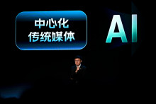 Le PDG d'iQiyi, Gong Yu, prononce un discours lors de la conférence mondiale d'iQiyi à Pékin le 20 avril 2026.