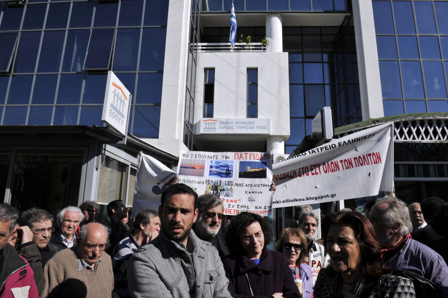Des opposants à la réforme du système de santé grec ce lundi 17 février 2013 près d'Athènes.