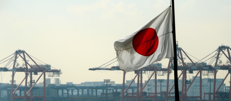 Le drapeau du Japon à Tokyo (illustration)