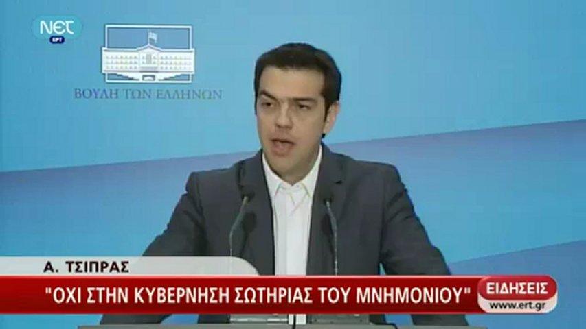 Le chef de la gauche radicale grecque du Syriza, Alexis Tsipras (illustration).