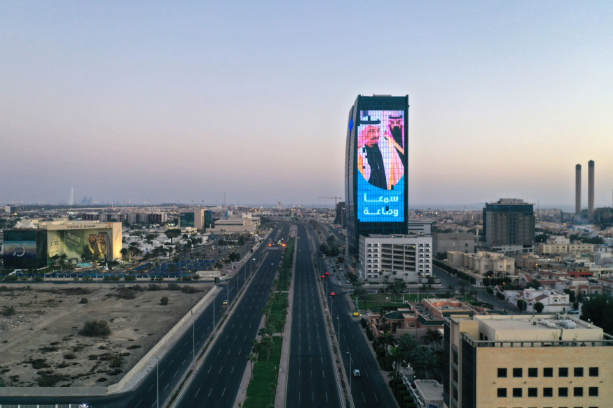 Illustration de la ville saoudienne de Jeddah