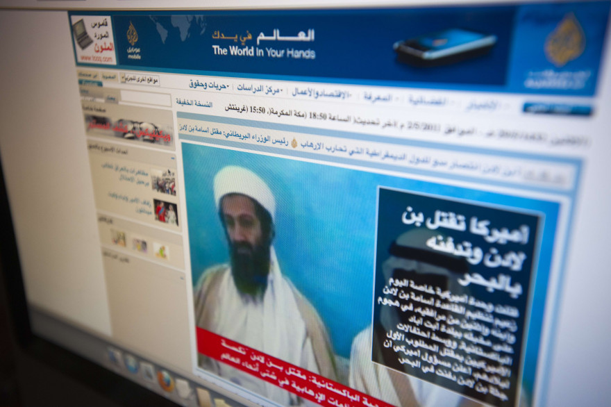 Facebook, Microsoft, Twitter et YouTube s'allient contre le terrorisme. (illustration)