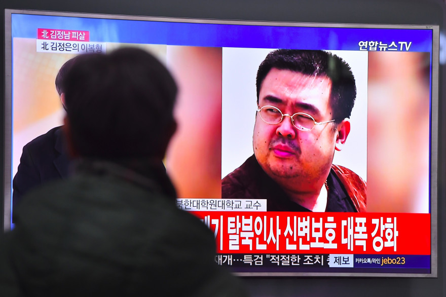 Des images de Kim Jong-Nam à la télévision sud-coréenne le 14 janvier 2016.