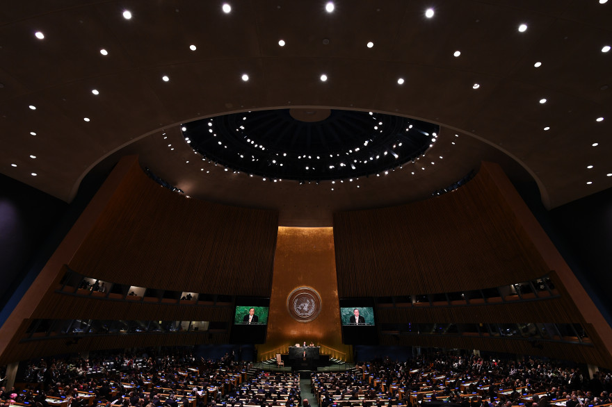 La 71e session de l'Assemblée générale des nations unies en septembre 2016 (illustration)