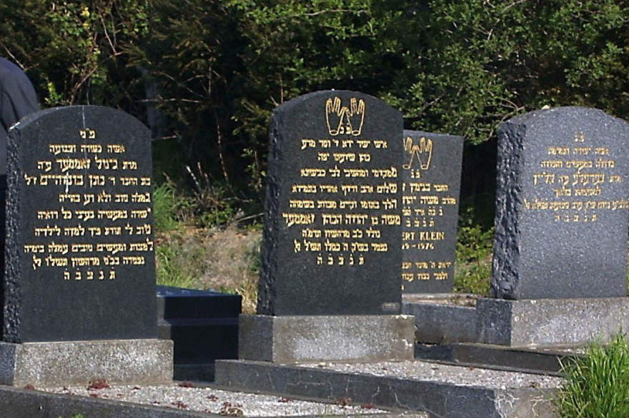 Tombes du cimetière israélite de la communauté Etz-Haïm de Schiltigheim, près de Strasbourg (Illustration).
