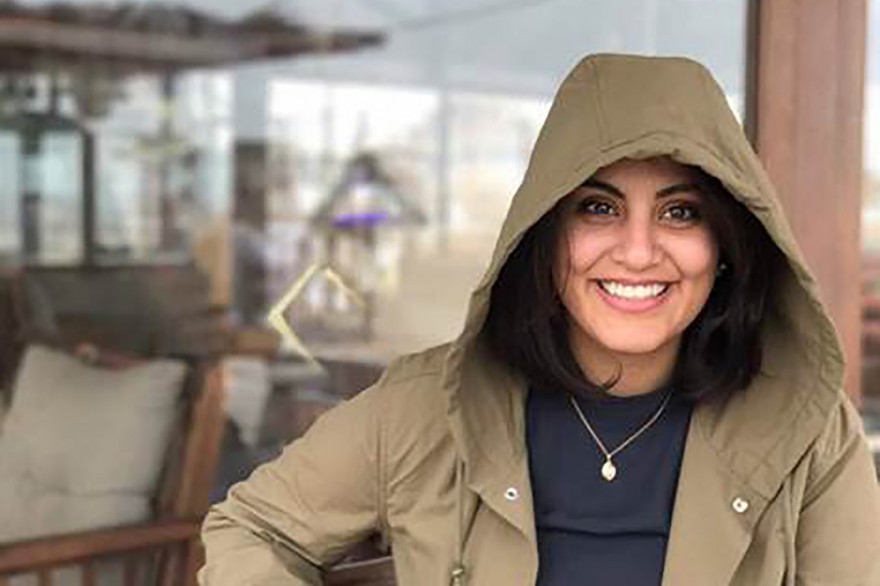 Photo de Loujain Al-Hathloul, postée sur son compte Facebook