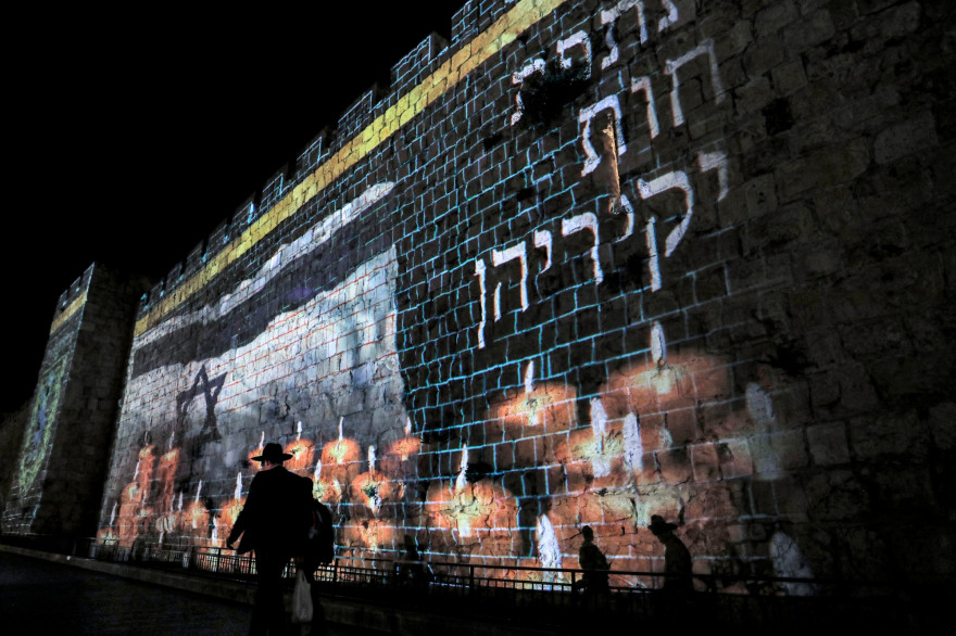 Des bougies projetées sur les murs de la vieille ville de Jérusalem le 2 mai 2021, alors qu'Israël déclare une journée nationale de deuil pour les personnes décédées dans une bousculade au Mont Meron.